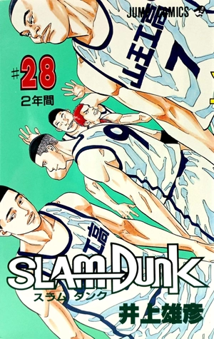 bộ slam dunk 28