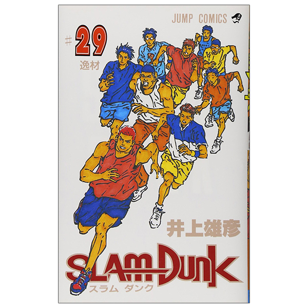 bộ slam dunk 29