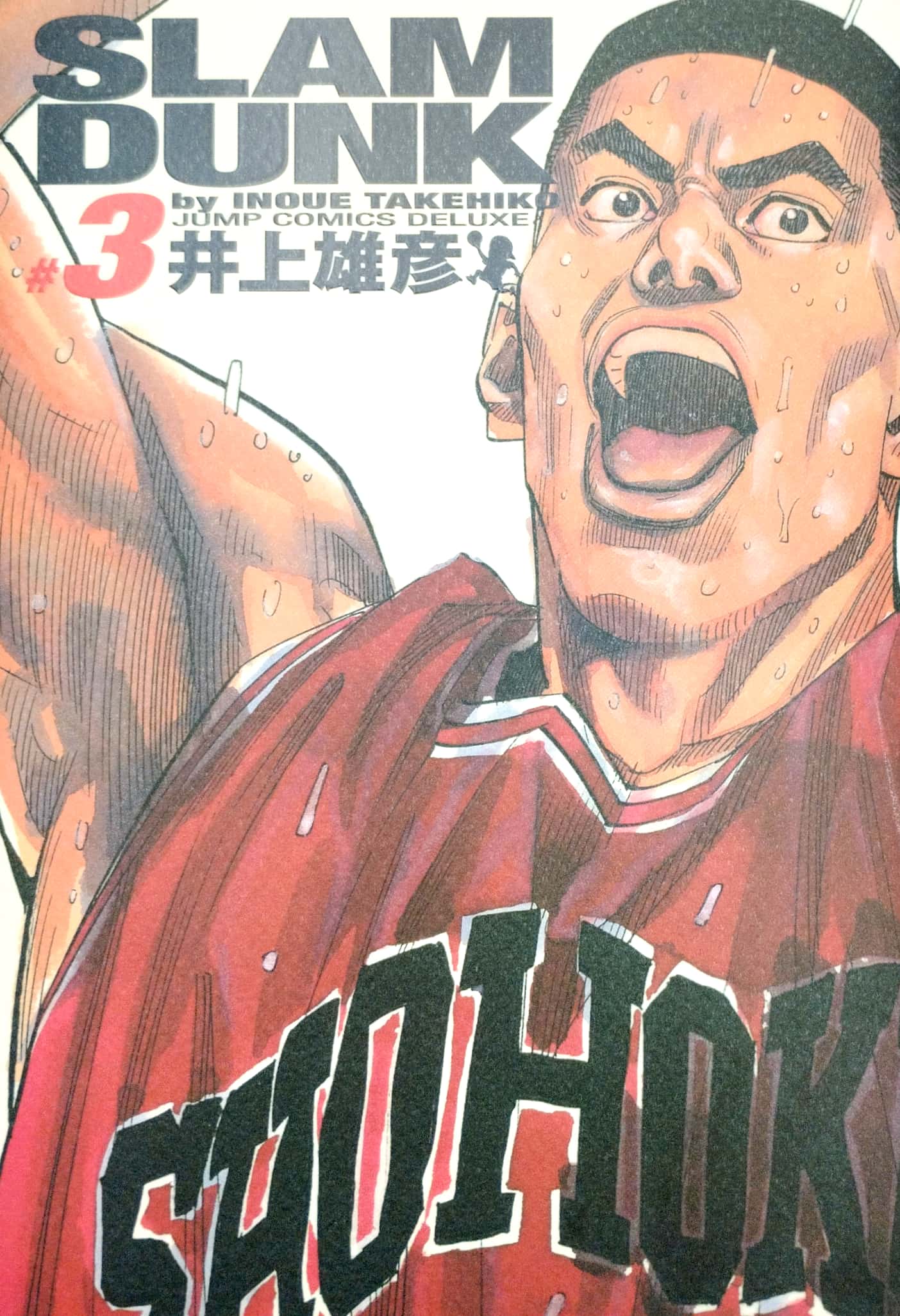 bộ slam dunk 3 - full version (jump comics deluxe)