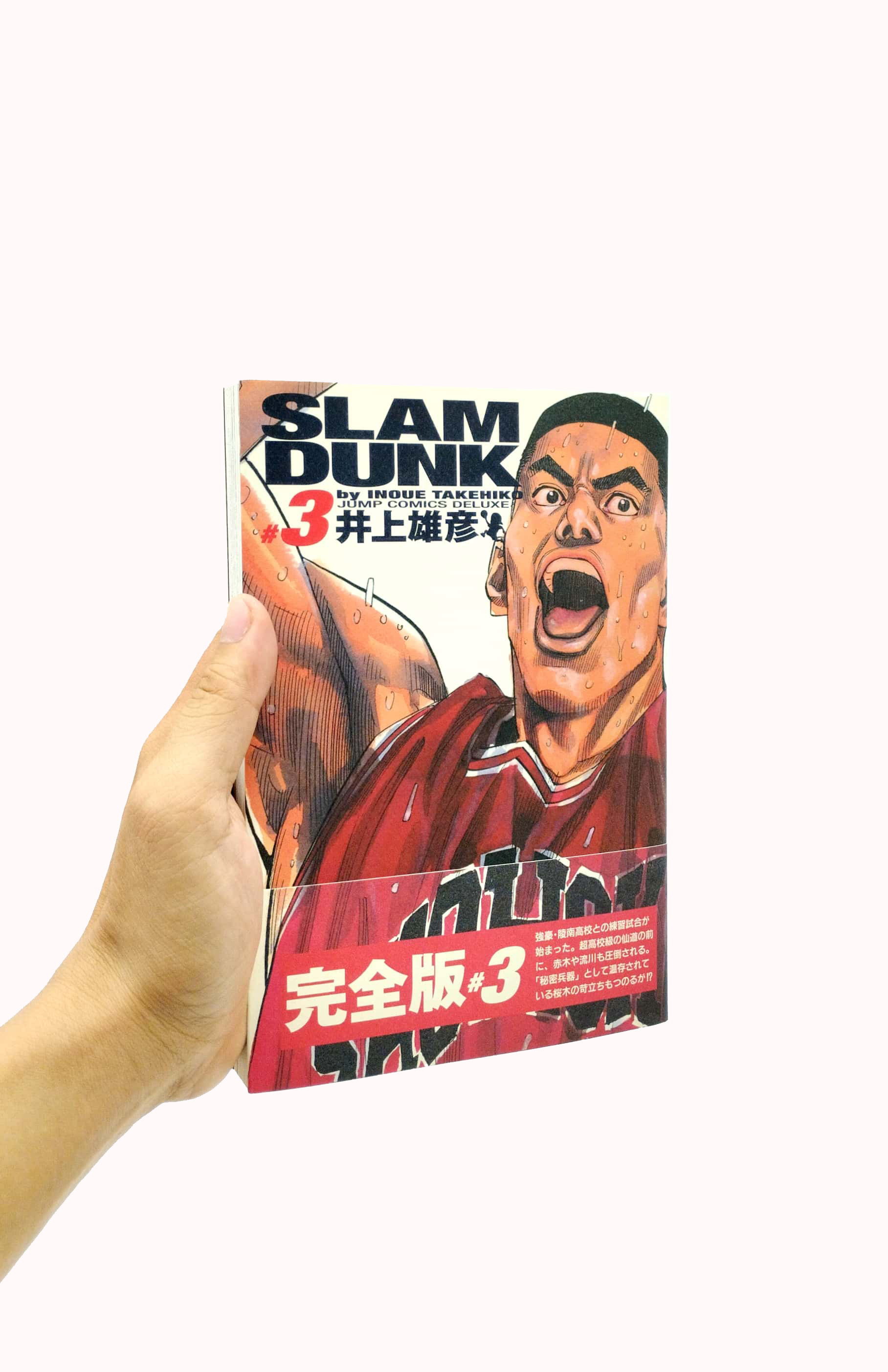 bộ slam dunk 3 - full version (jump comics deluxe)