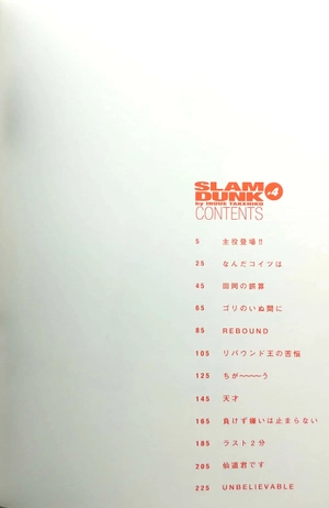 bộ slam dunk 4 - full version (jump comics deluxe)