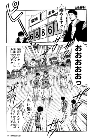 bộ slam dunk 4 - full version (jump comics deluxe)