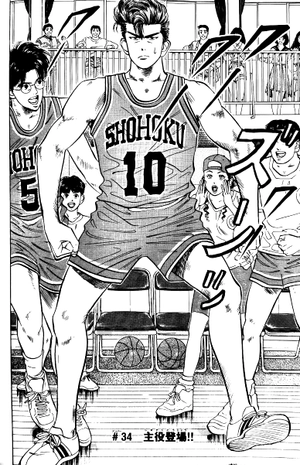 bộ slam dunk 4 - full version (jump comics deluxe)