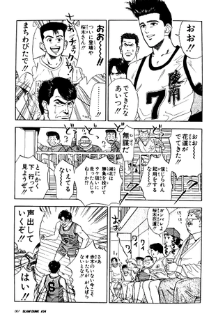 bộ slam dunk 4 - full version (jump comics deluxe)