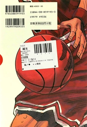 bộ slam dunk 4 - full version (jump comics deluxe)