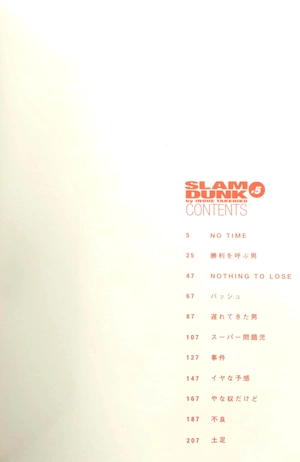 bộ slam dunk 5 - full version (jump comics deluxe)