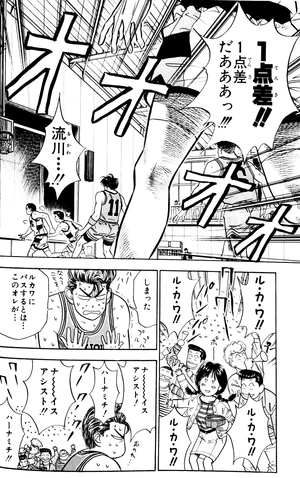 bộ slam dunk 5 - full version (jump comics deluxe)