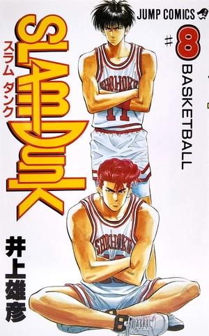 bộ slam dunk 8