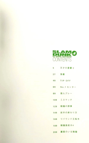 bộ slam dunk 8 - full version (jump comics deluxe)