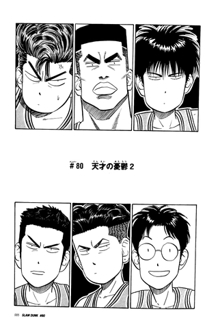 bộ slam dunk 8 - full version (jump comics deluxe)