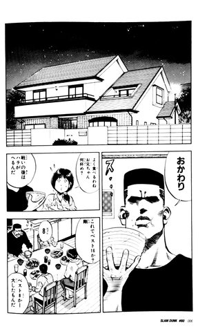 bộ slam dunk 8 - full version (jump comics deluxe)