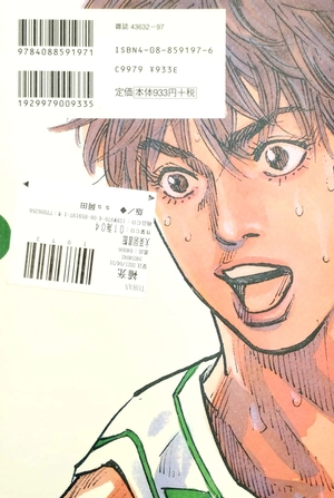 bộ slam dunk 8 - full version (jump comics deluxe)