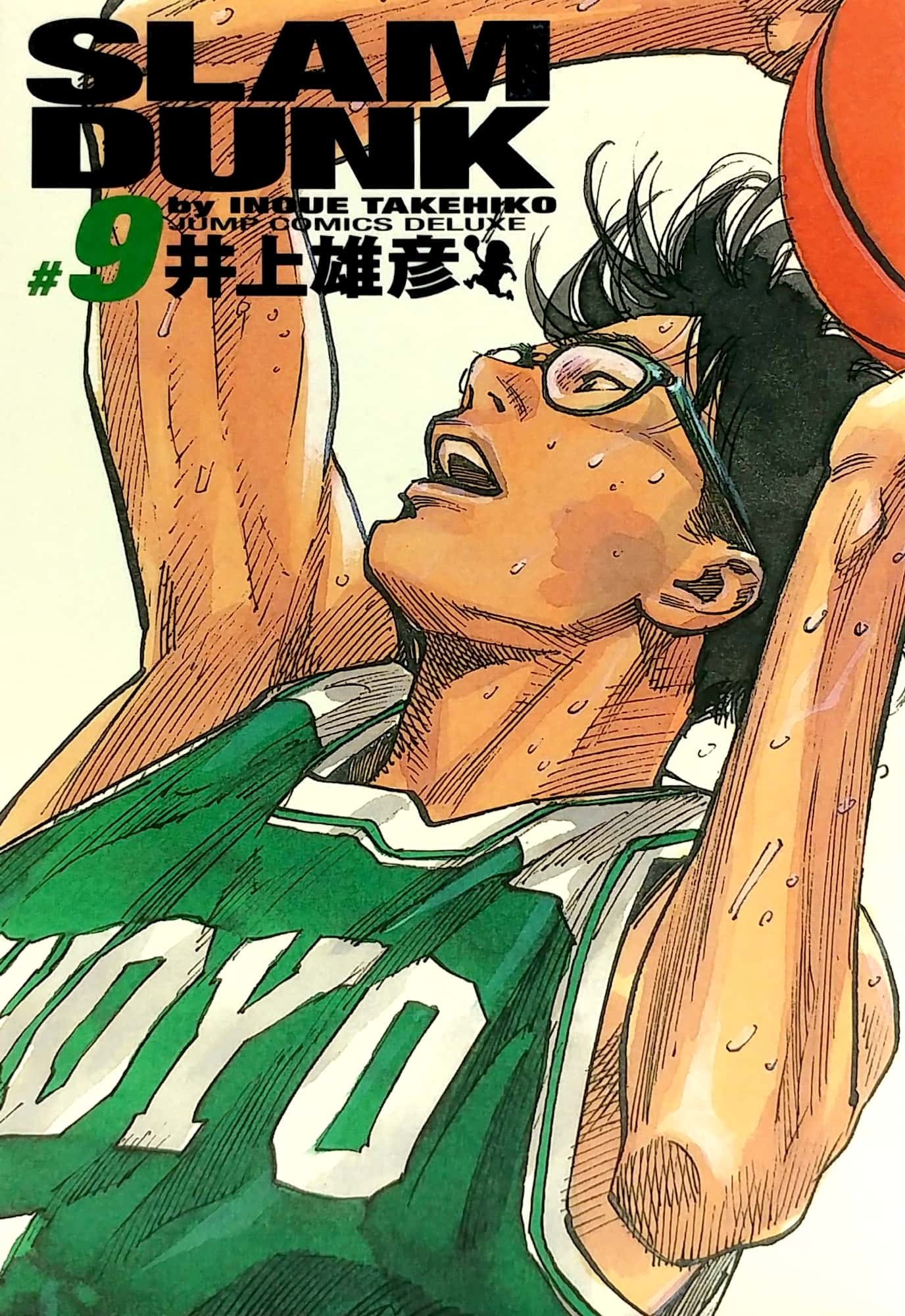 bộ slam dunk 9 - full version (jump comics deluxe)