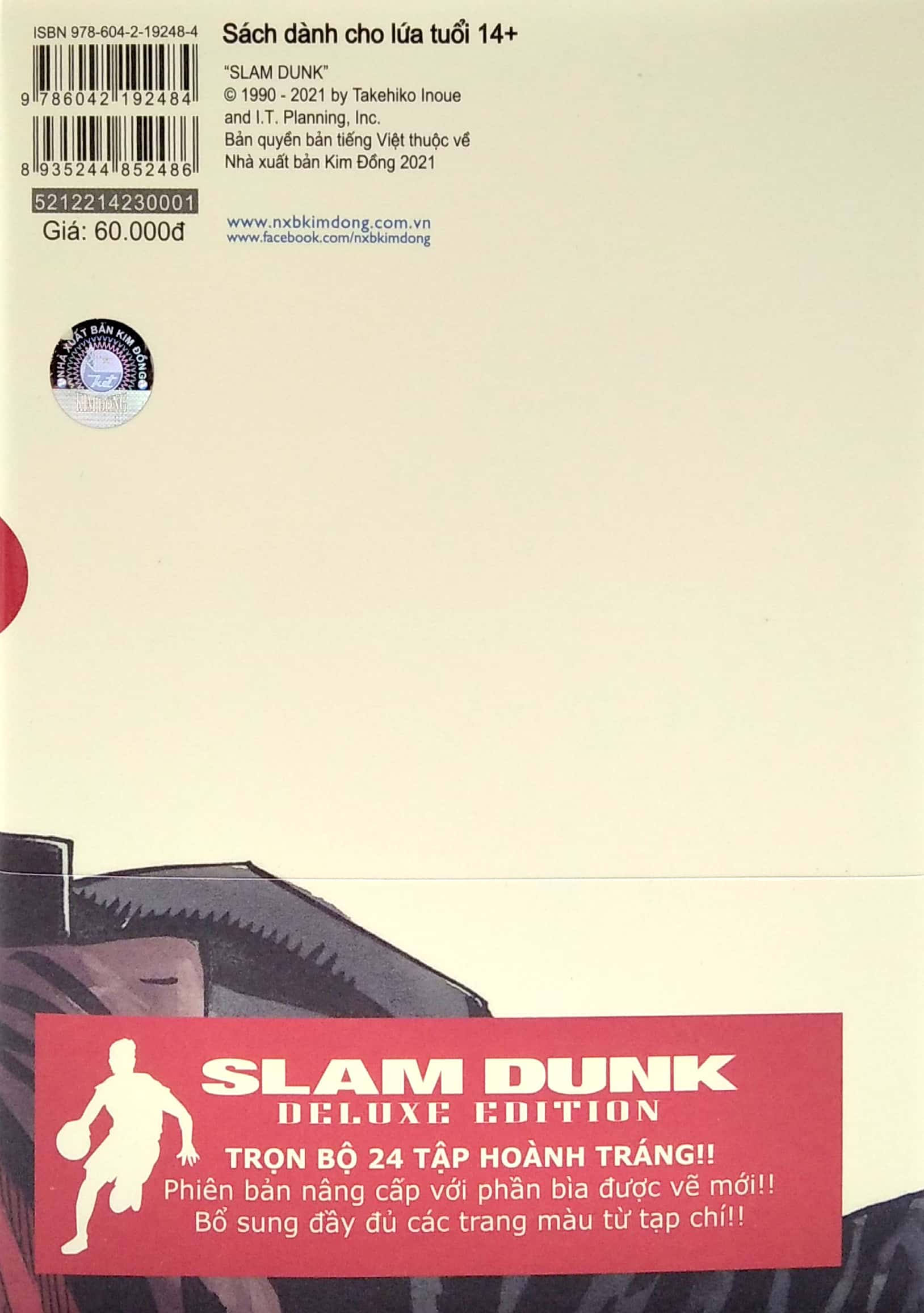 Bo
						
										
										Slam Dunk - Deluxe Edition - Tap 1