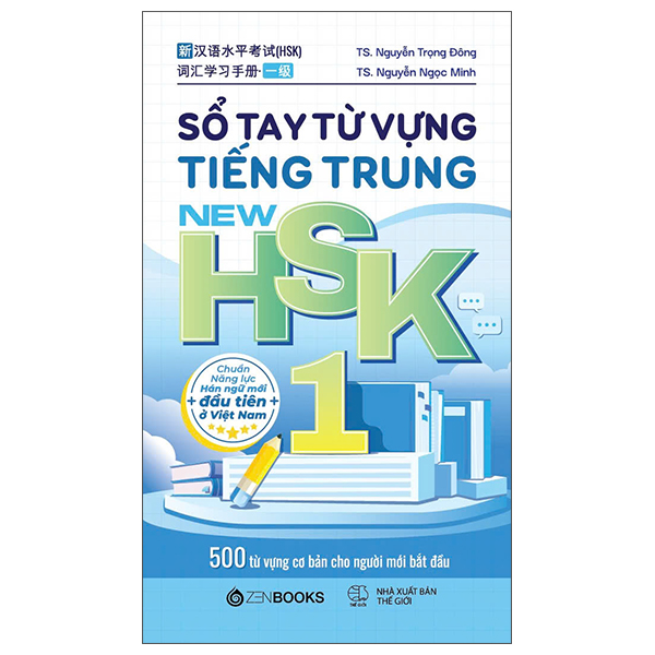 Bộ
						
										
										Sổ Tay Từ Vựng Tiếng Trung New HSK 2 - 772 Từ Vựng Nền Tảng Cho Người Học Sơ Cấp
