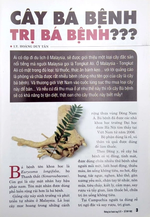 bộ sổ tay y học - những bài thuốc hay 68