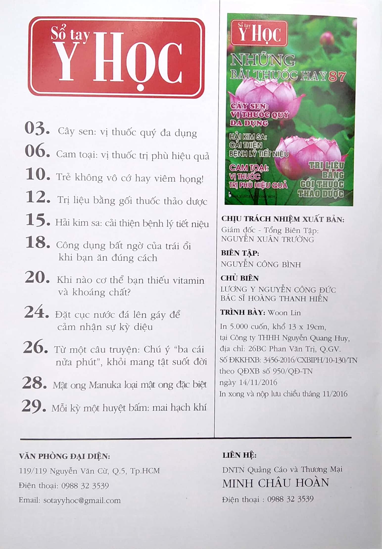 Bộ
						
										
										Sổ Tay Y Học - Những Bài Thuốc Hay 87