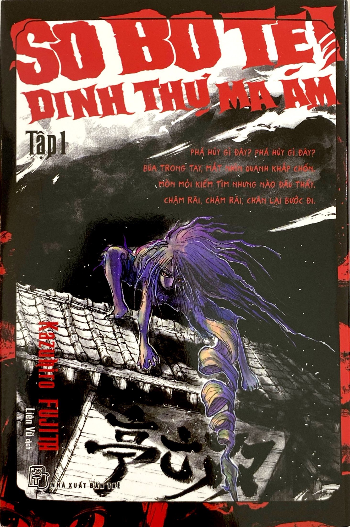 Bo
						
										
										Sobotei - Dinh Thu Ma Am - Tap 1