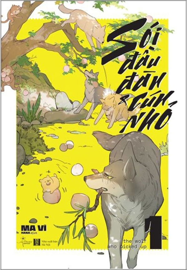 bộ sói đầu đàn và cún nhỏ - tập 1