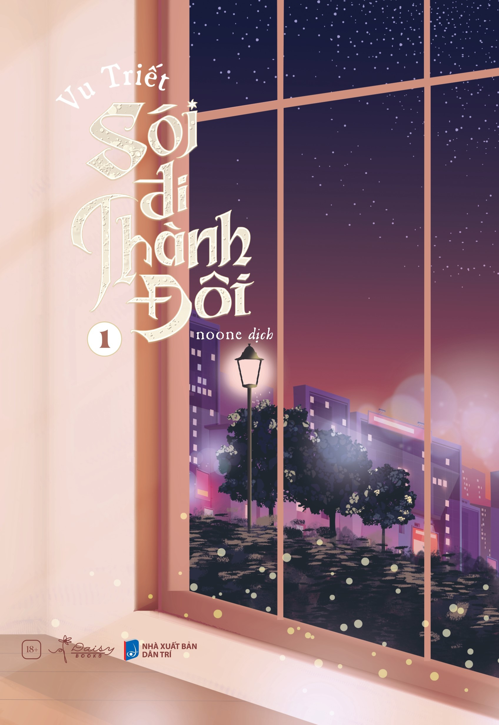 Bộ
						
										
										Sói Đi Thành Đôi - Tập 1 - Tặng Kèm Bookmark