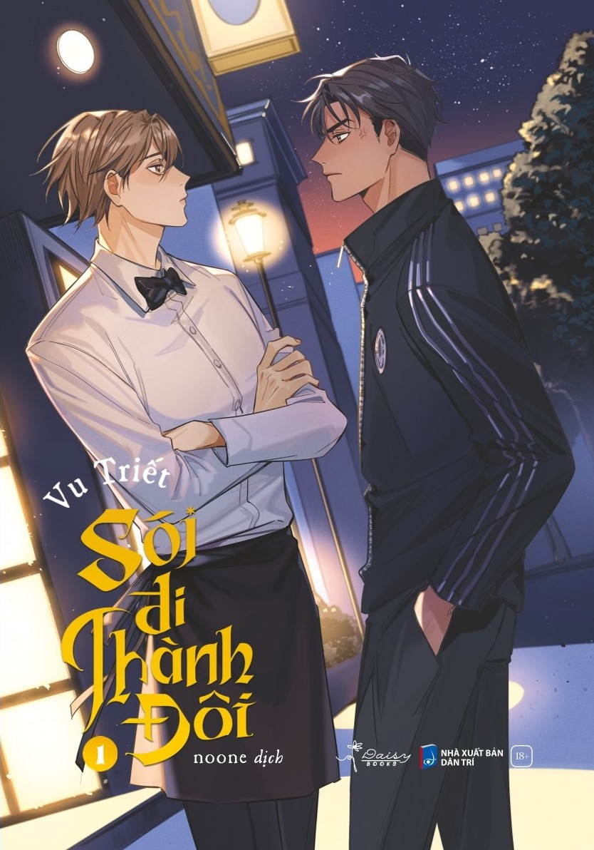 Bộ
						
										
										Sói Đi Thành Đôi - Tập 1 - Tặng Kèm Bookmark