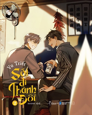 bộ sói đi thành đôi - tập 2 - bản đặc biệt - bìa cứng - tặng kèm bookmark hai mặt bồi cứng + postcard hai mặt bồi cứng + postcard trong + standee hai mảnh hologram