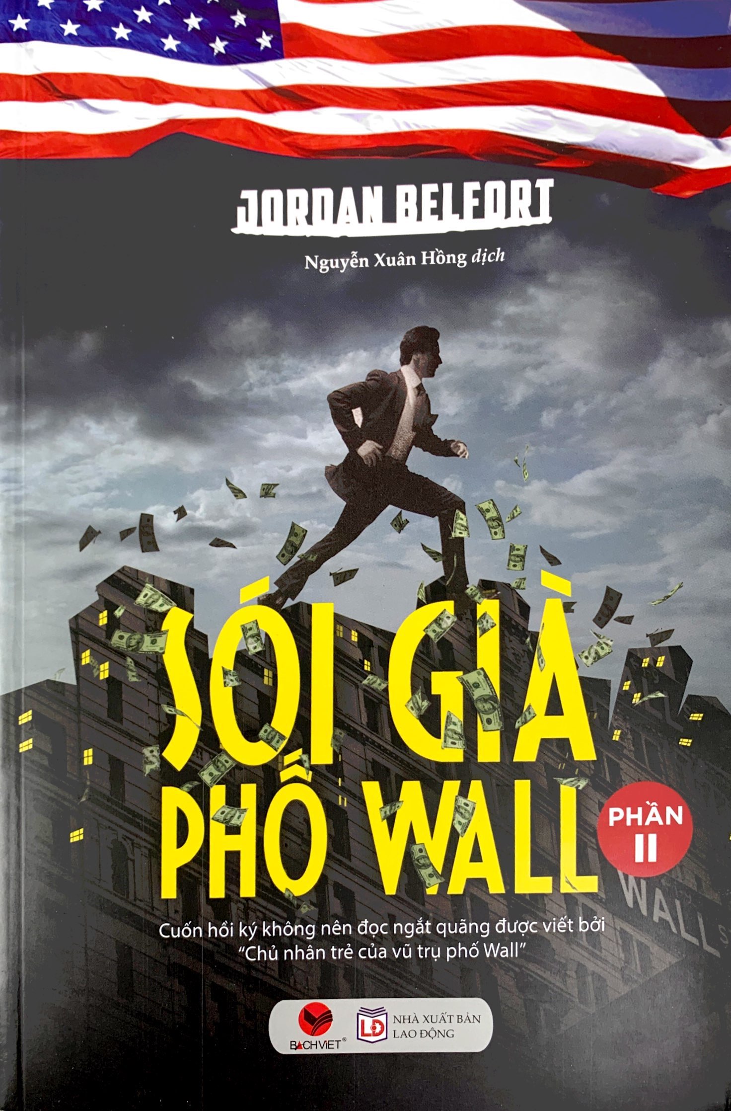 bộ sói già phố wall - phần 2 (tái bản 2022)