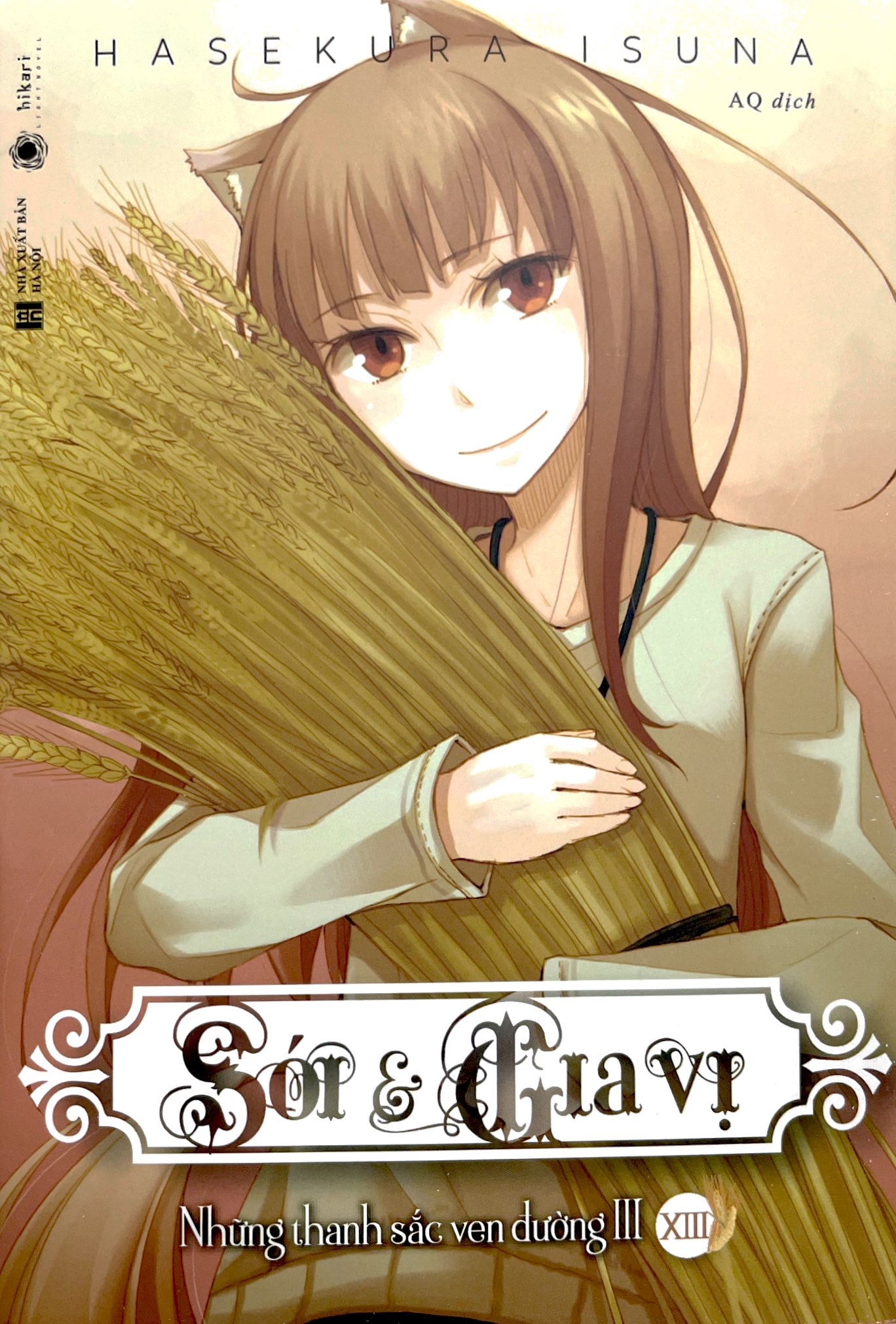 bộ sói & gia vị - tập 13