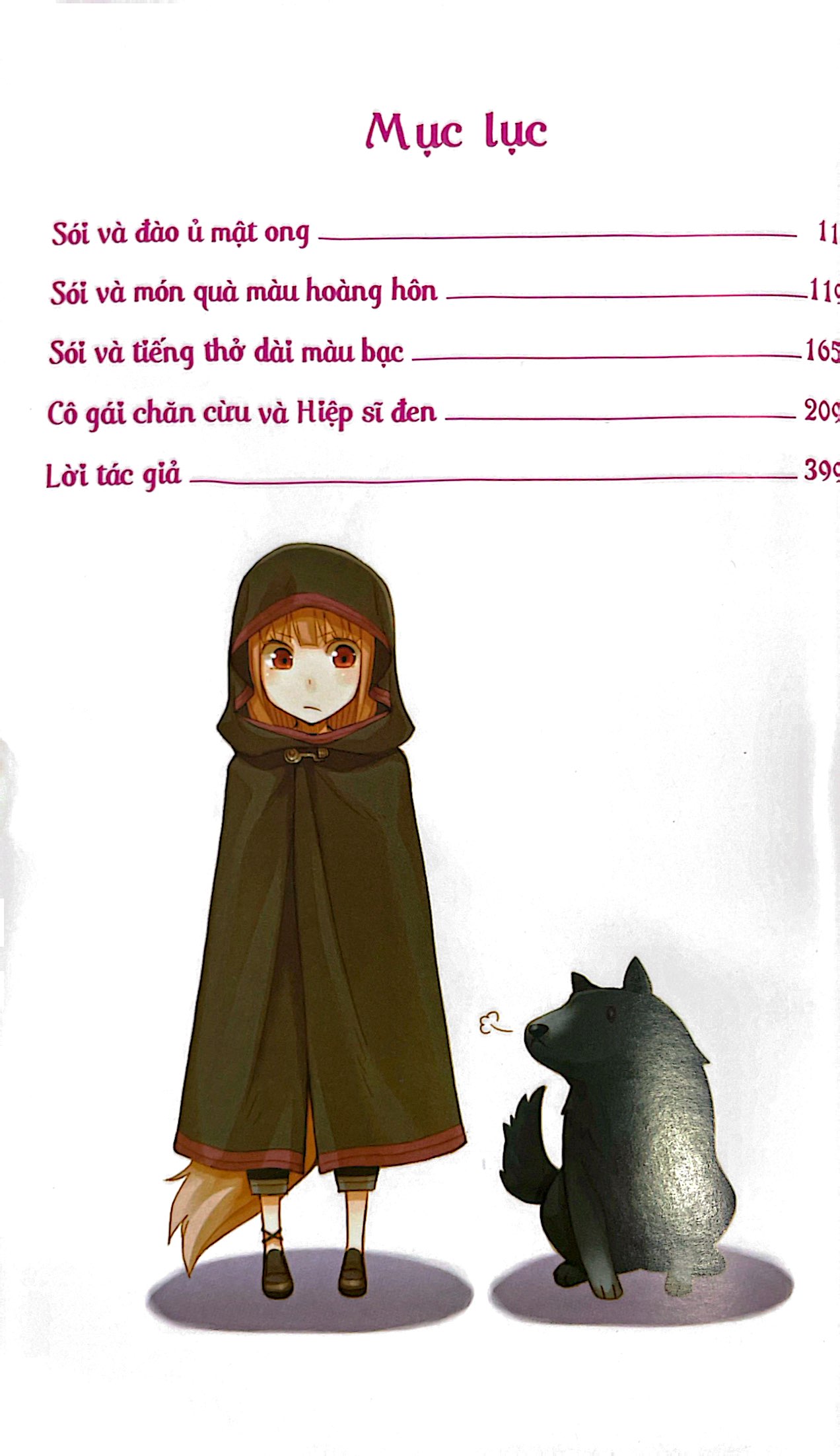 bộ sói & gia vị - tập 13