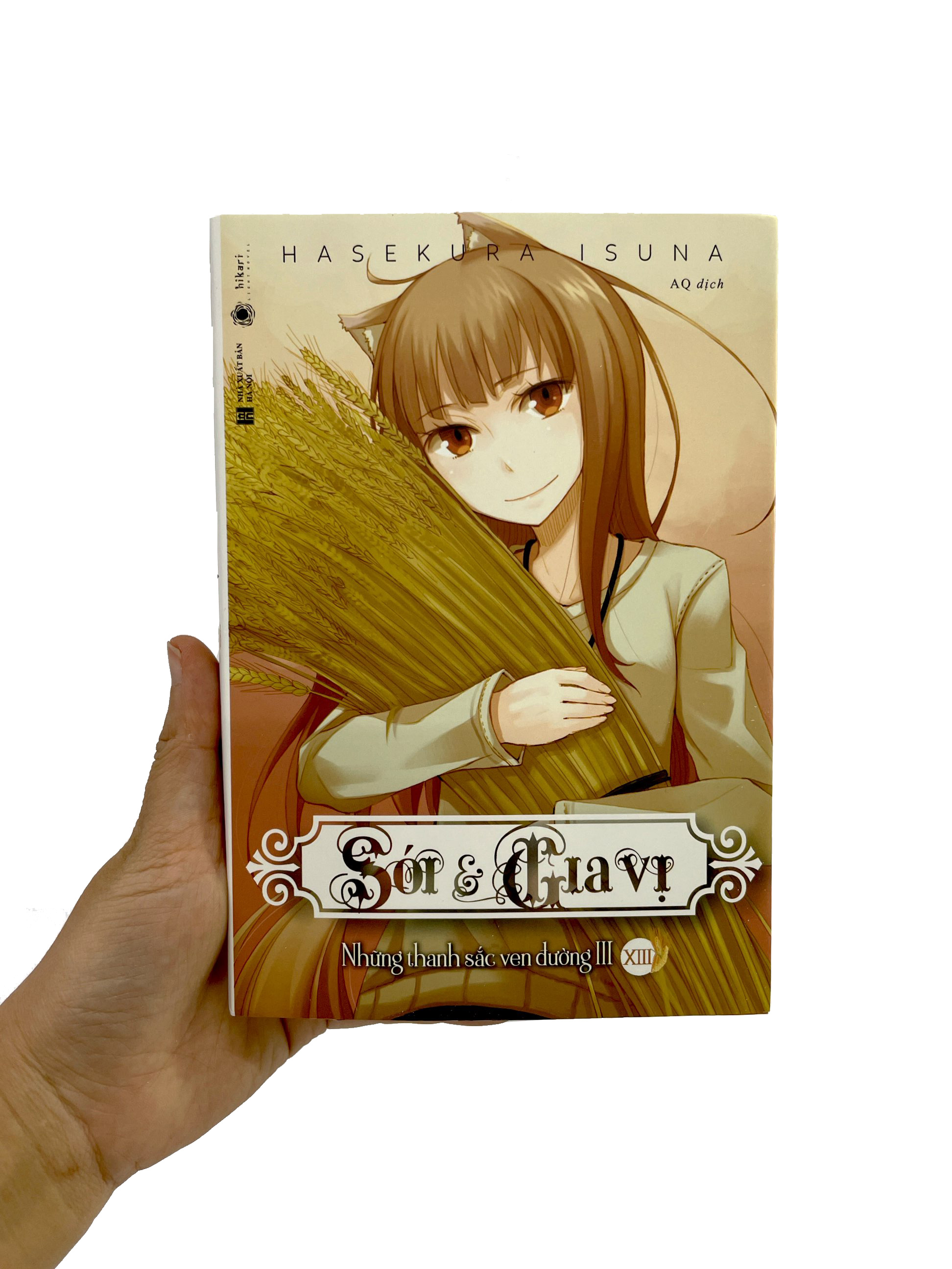 bộ sói & gia vị - tập 13