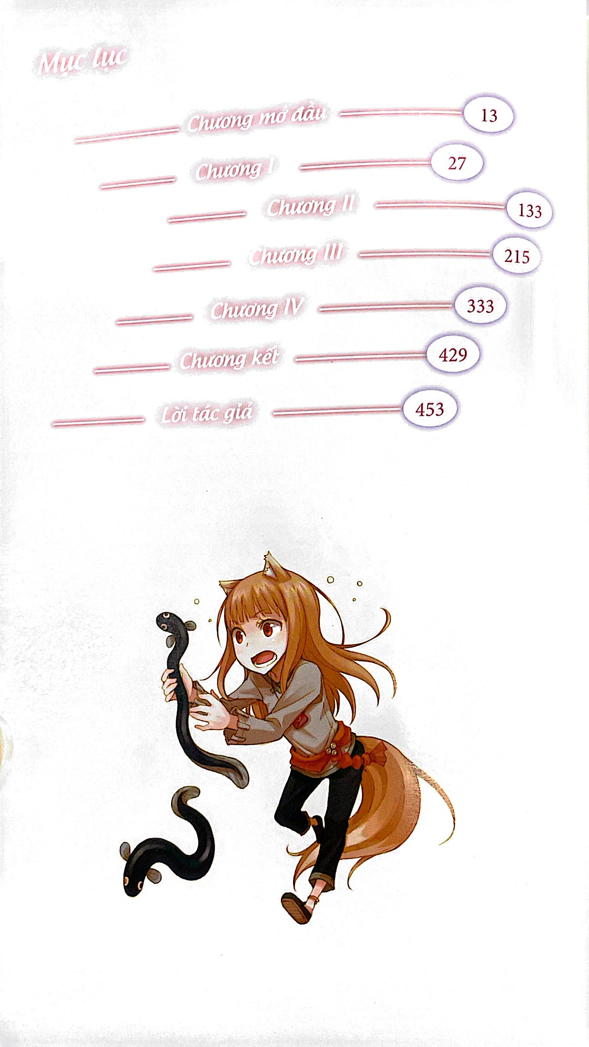 bộ sói & gia vị - tập 14