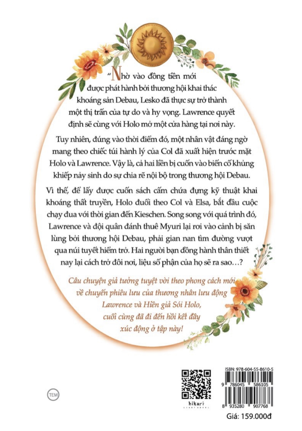 bộ sói & gia vị - tập 16 - tặng kèm bookmark