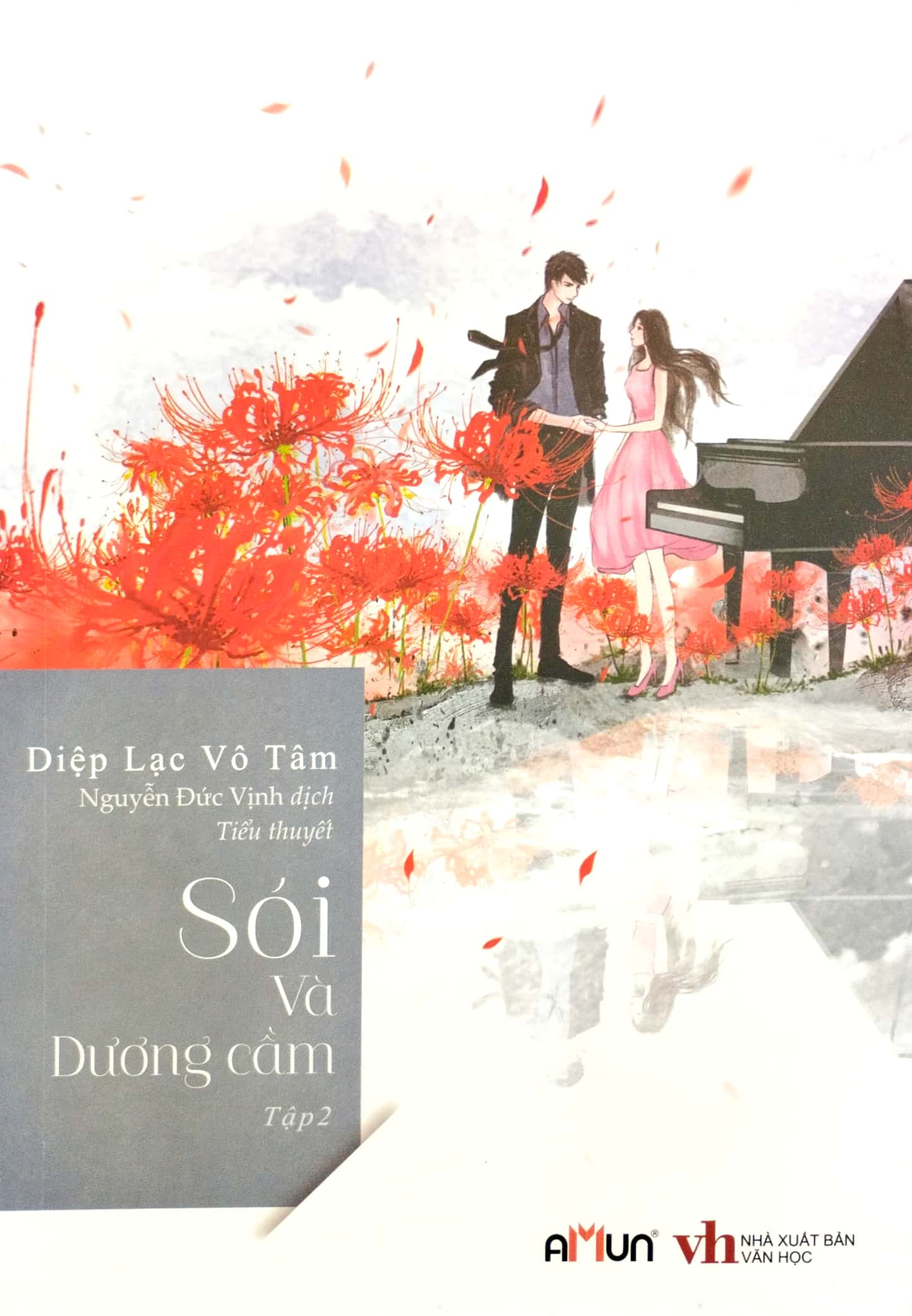 bộ sói và dương cầm - tập 2 (tái bản 2021)