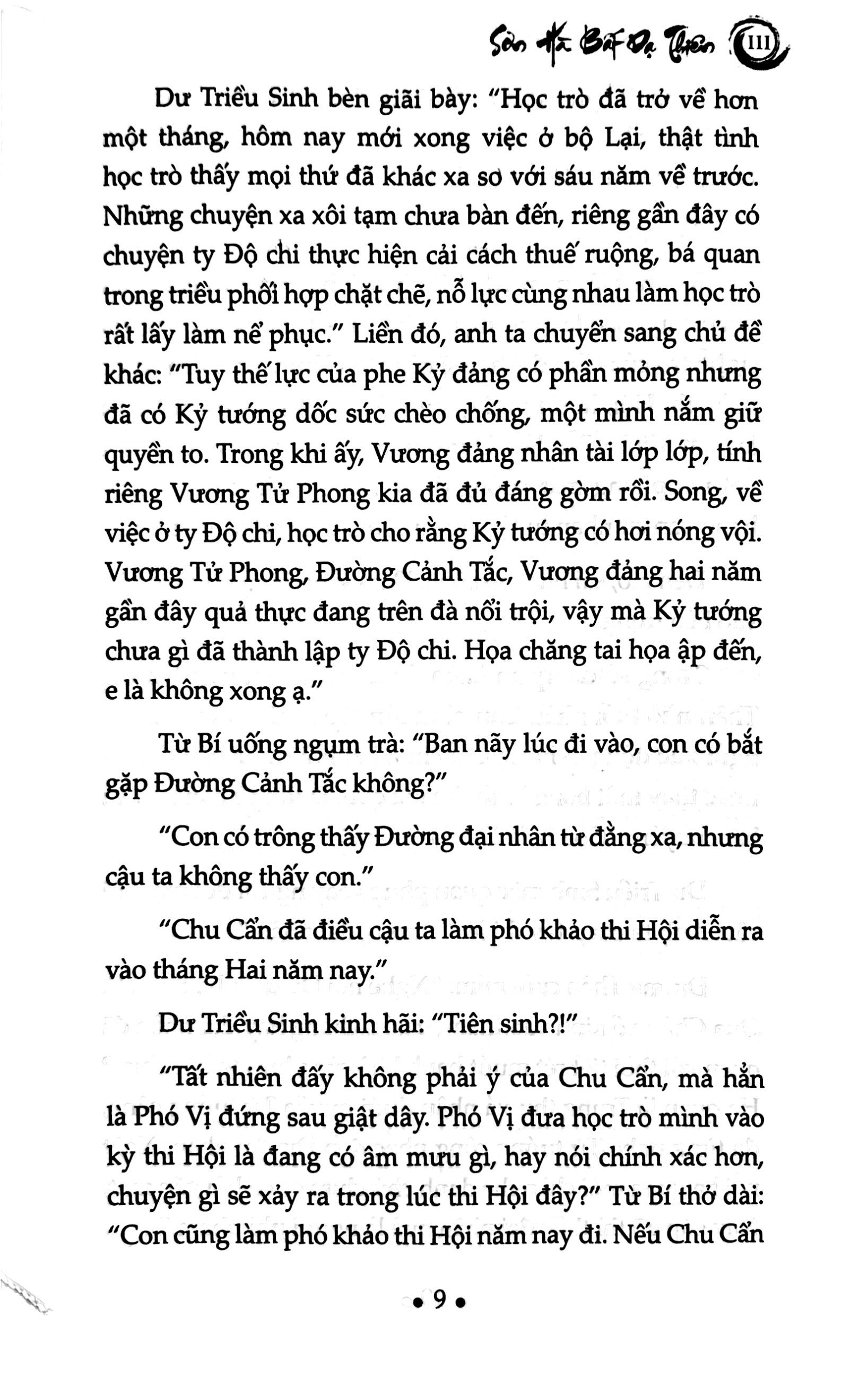 Bo
						
										
										Son Ha Bat Da Thien - Tap 3