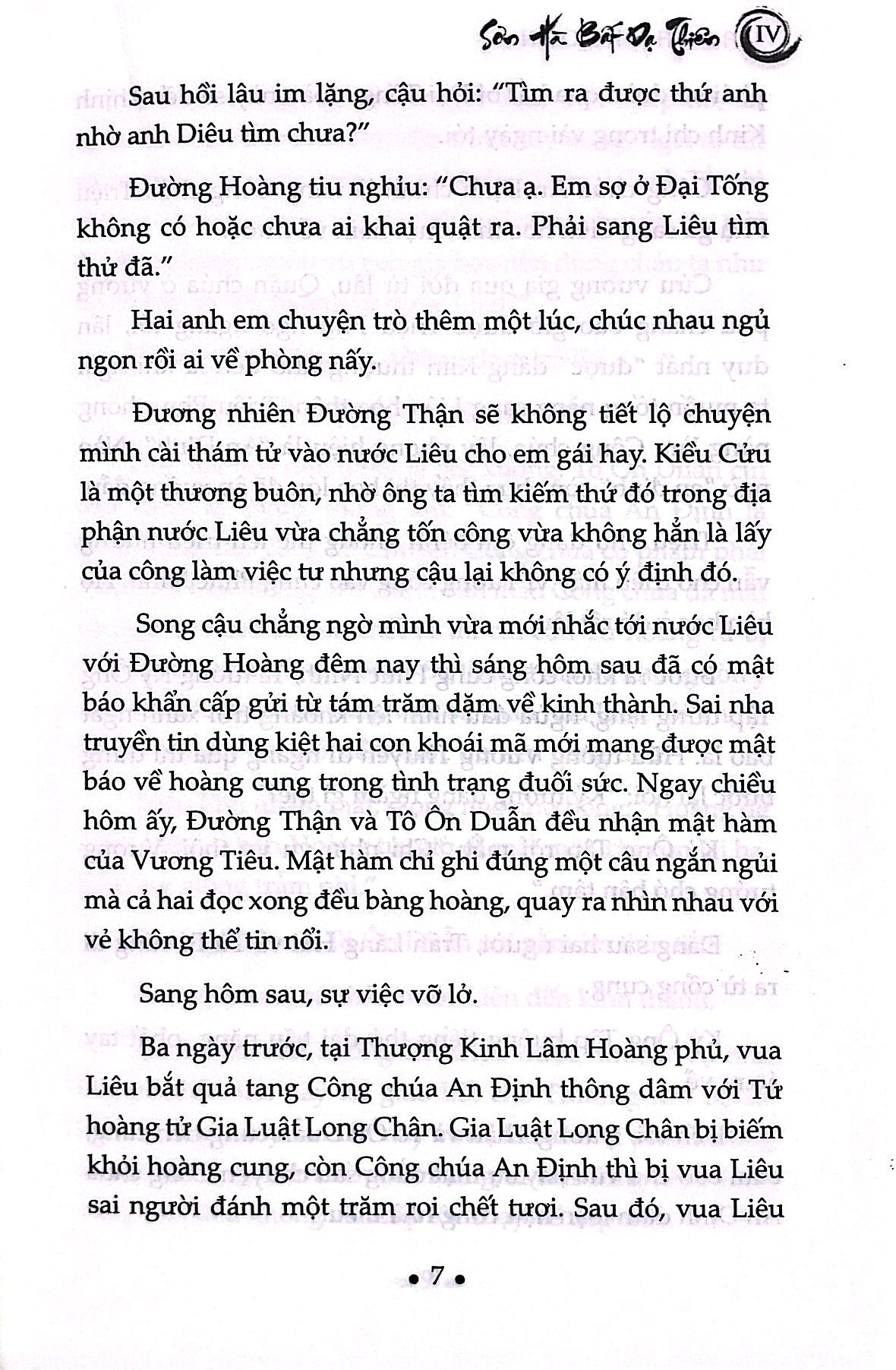 Bo
						
										
										Son Ha Bat Da Thien - Tap 4