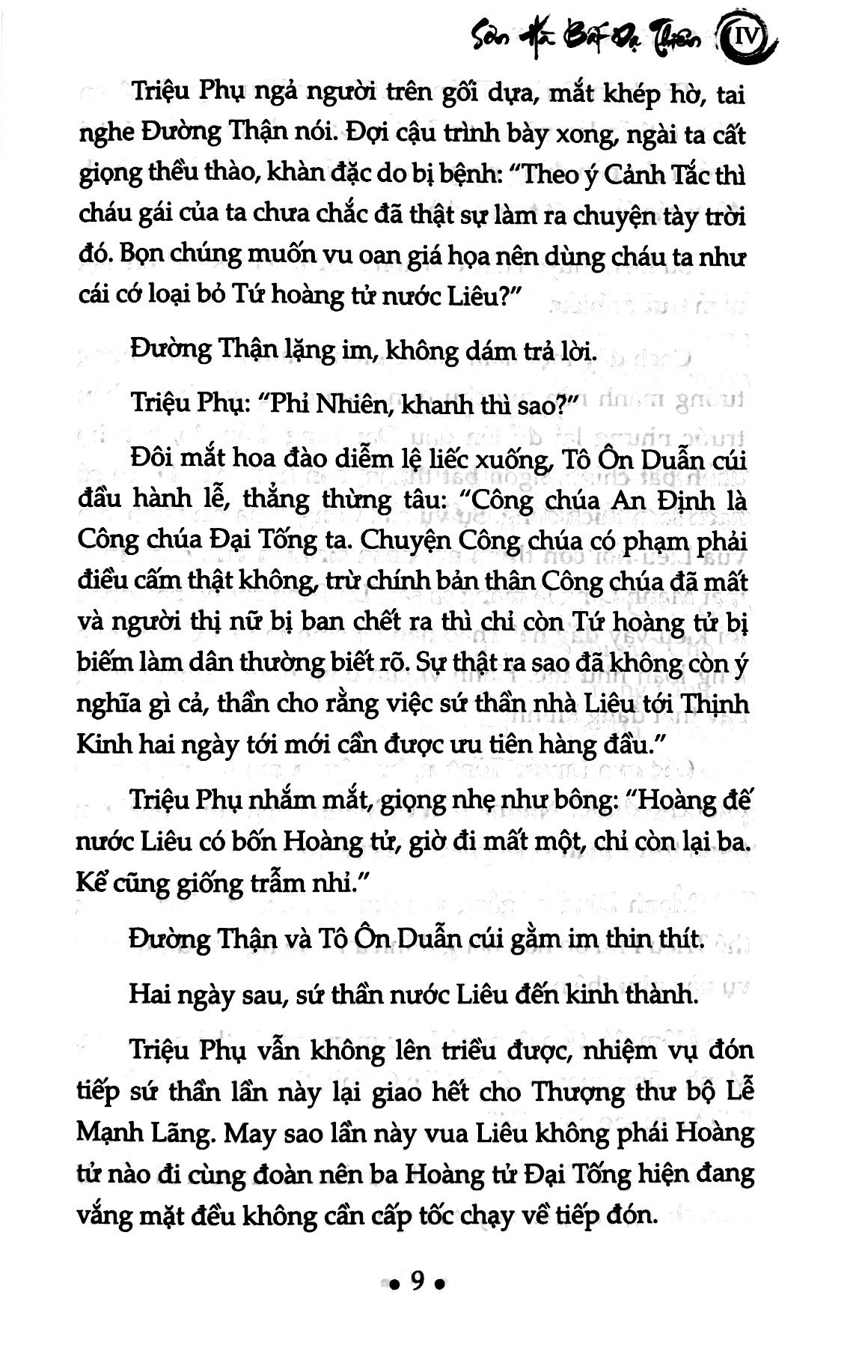 Bo
						
										
										Son Ha Bat Da Thien - Tap 4