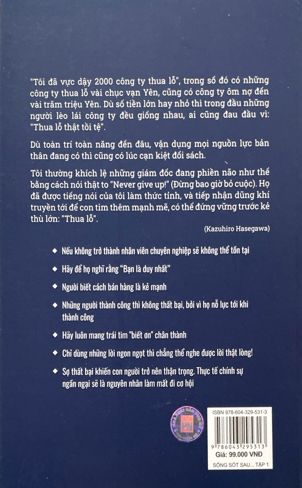 bộ sống sót sau những cú shock kinh doanh - tập 1