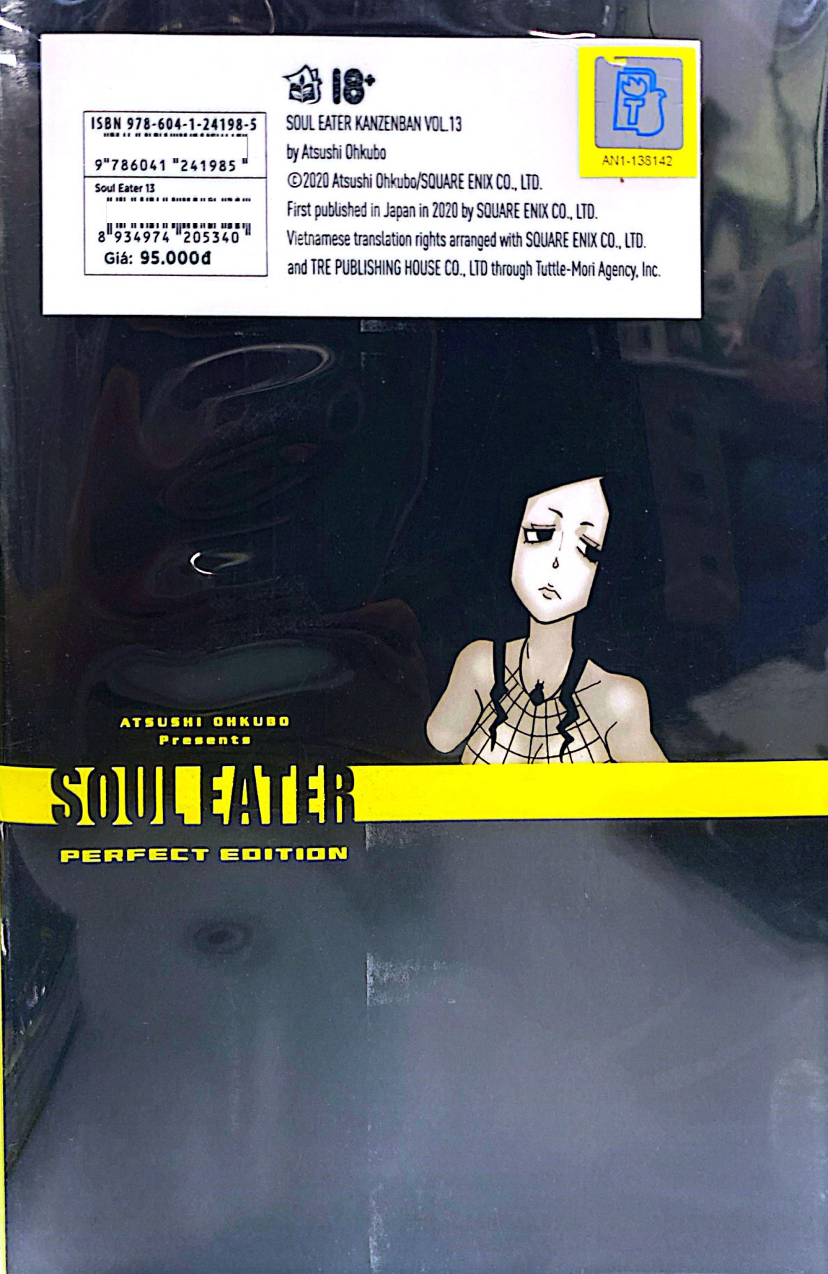 Bo
						
										
										Soul Eater - Perfect Edition - Tap 13