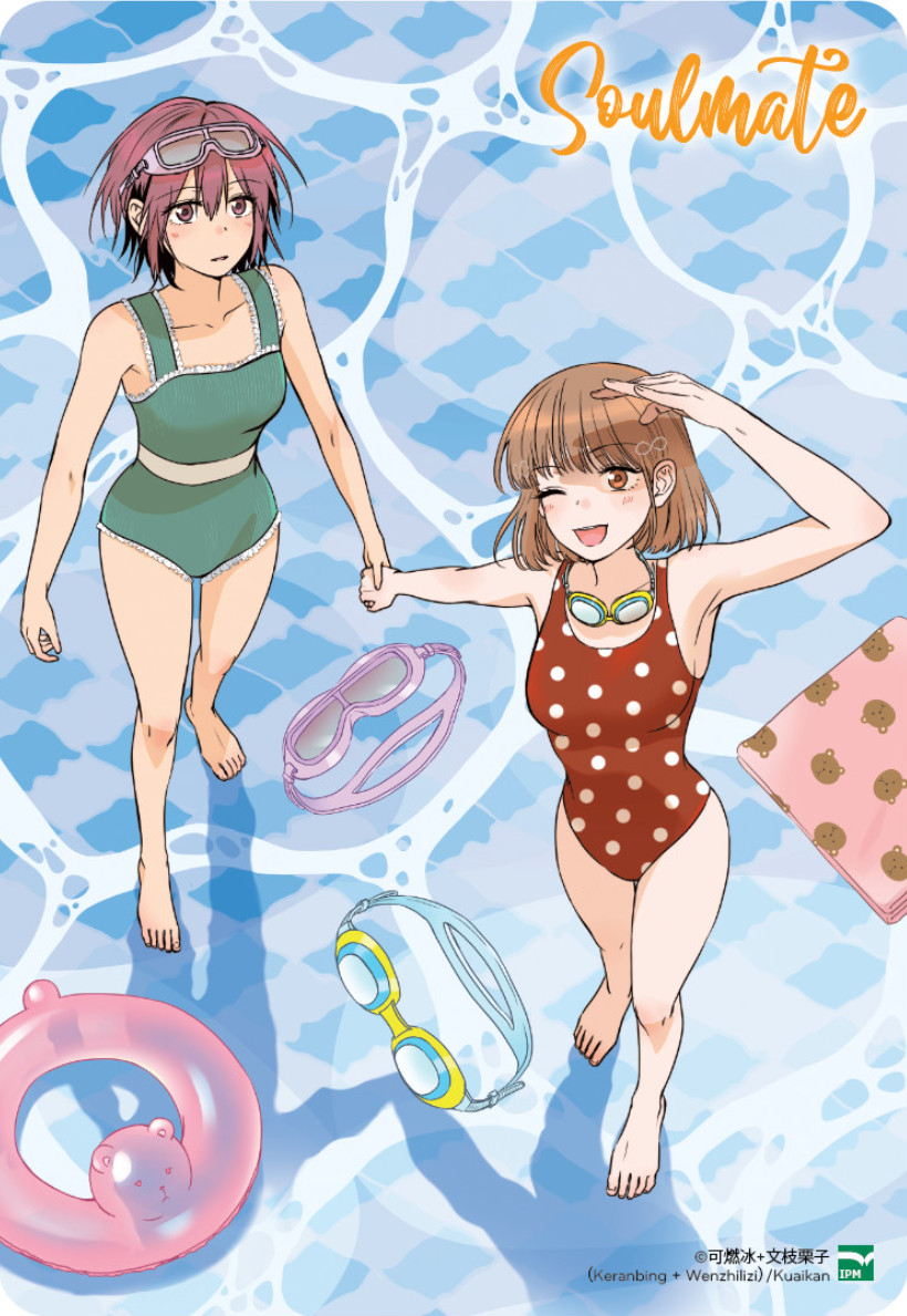 bộ soulmate - tập 1 - bản đặc biệt - tặng kèm postcard nhựa trong