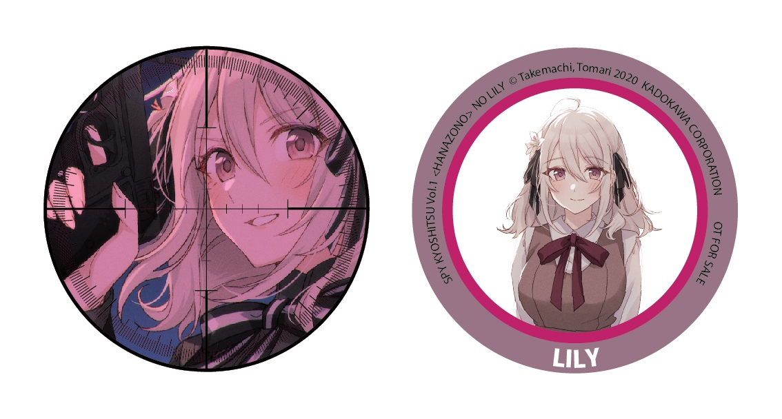 bộ spy room - lớp học điệp viên - tập 1: hanazono lily - tặng kèm bookmark tròn