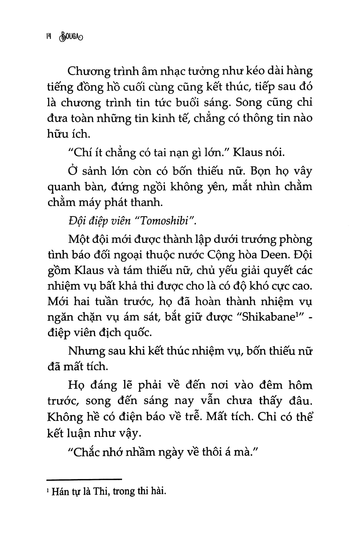 bộ spy room - lớp học điệp viên - tập 3: bouga annette