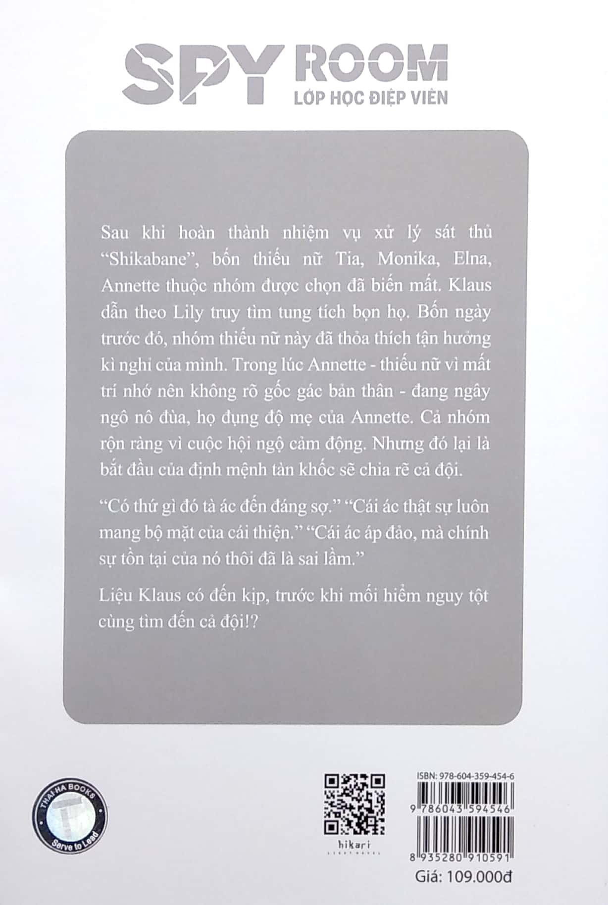 bộ spy room - lớp học điệp viên - tập 3: bouga annette