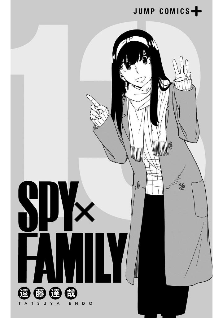 bộ spy x family 13