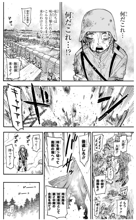 Bo
						
										
										SPY x FAMILY 15