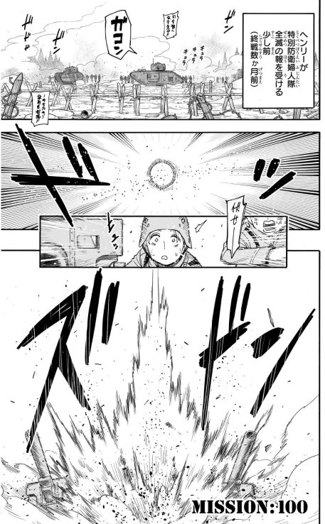 Bo
						
										
										SPY x FAMILY 15