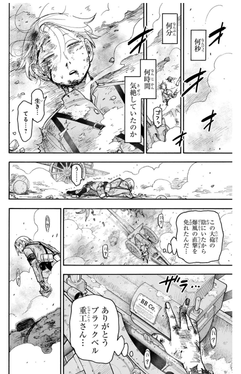 Bo
						
										
										SPY x FAMILY 15