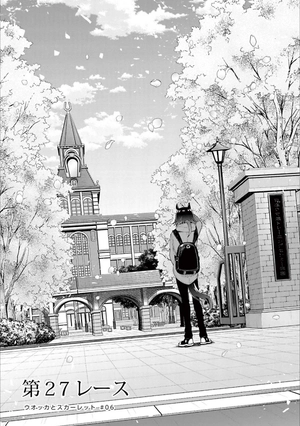 bộ starting gate! -ウマ娘プリティーダービー - uma musume pretty derby 5