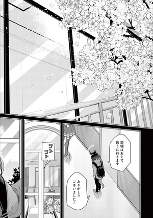 bộ starting gate! -ウマ娘プリティーダービー - uma musume pretty derby 5