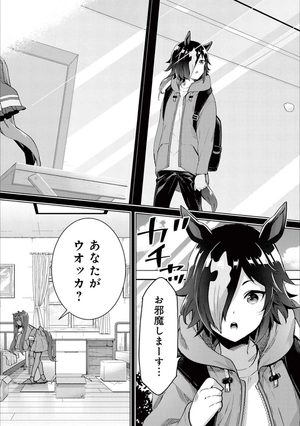 bộ starting gate! -ウマ娘プリティーダービー - uma musume pretty derby 5