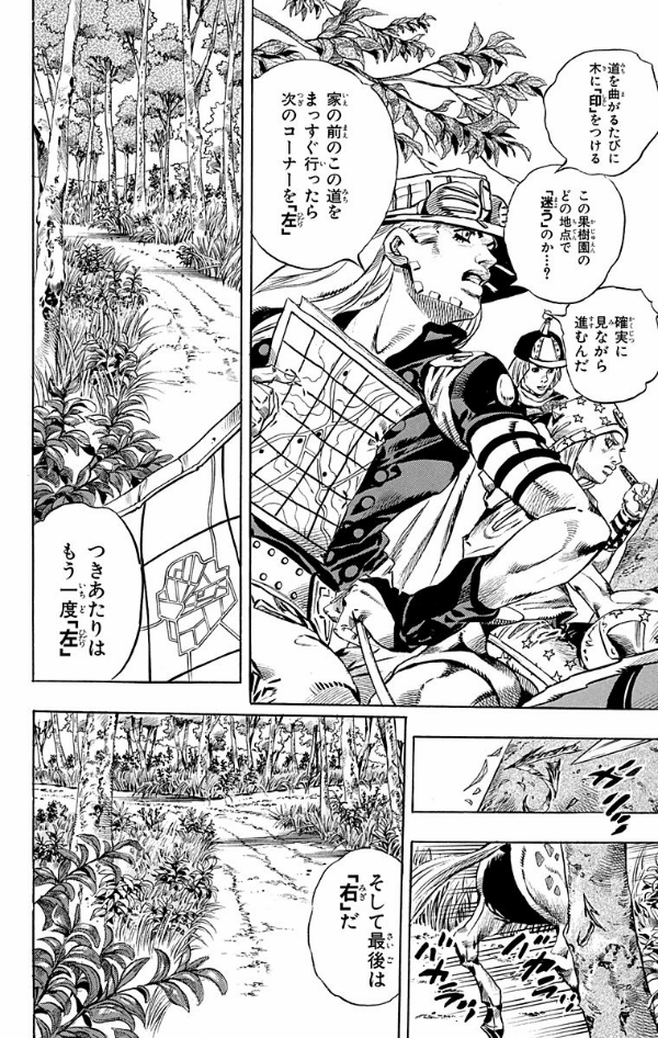 bộ steel ball run 8 ―ジョジョの奇妙な冒険 part 7 - steel ball run 8 jojo's bizarre adventure part 7